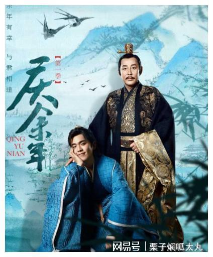 《庆余年2》拍完了吗_庆余年二开始拍了吗