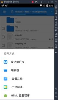 用什么软件下载视频免费_什么软件可以免费下载视频到手机