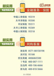 100条实用的生活小常识图片_50条生活小常识很珍贵