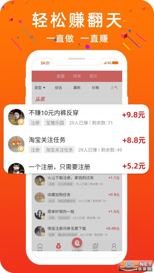 领红包赚钱软件_领红包赚钱软件违法么