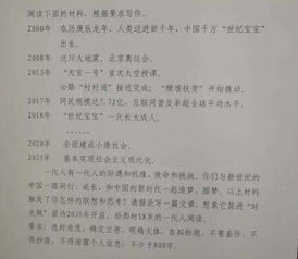 生活小常识100字以上作文_生活小常识100字以上作文大全