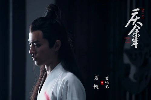 庆余年2李珞安张若昀_庆余年2019年张若昀李沁主演电视剧