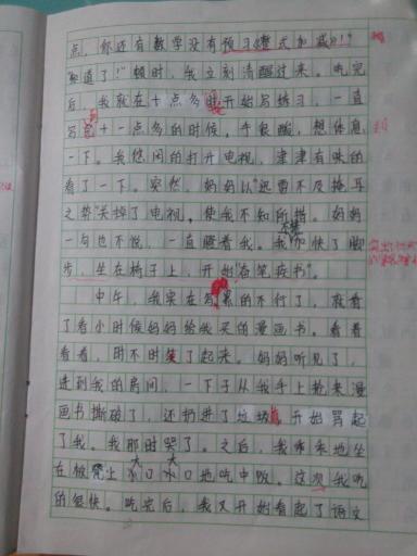 生活小常识作文600字左右_生活小常识300