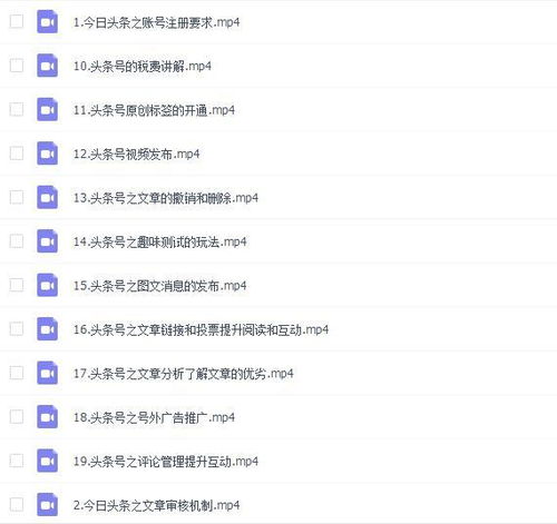 视频代发兼职_视频代发兼职真的赚钱吗