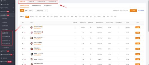快手短视频直播教程_快手短视频直播教程怎么做