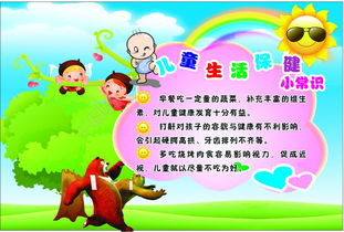生活小常识感悟怎么写_生活小常识500字
