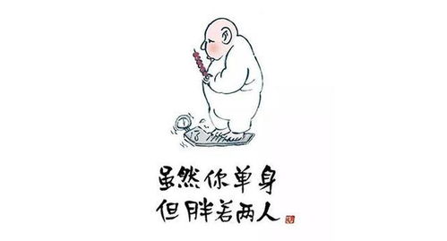 搞笑逗比的句子_开心幽默的句子