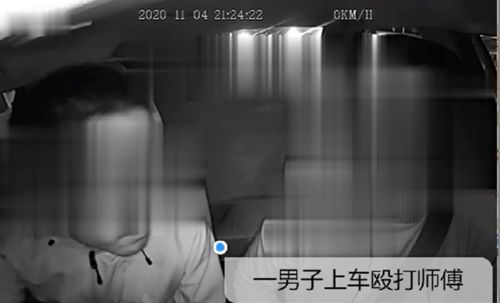 吓掉手机的小视频_监控看见最吓人的真鬼