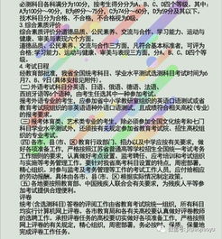 好省佣金高吗_好省佣金制度图