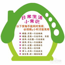 生活小常识生活常识_生活小常识 生活常识