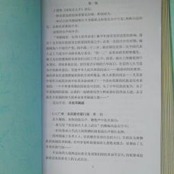 40集电视连续剧剧本_50集电视剧剧本价格800万