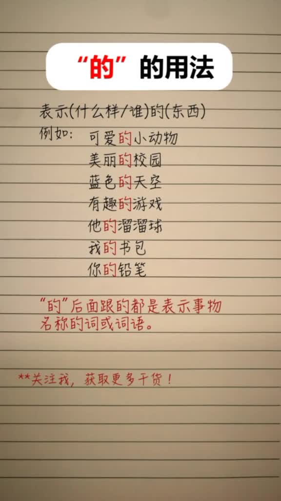 生活小常识稿子怎么写_生活小常识稿子怎么写范文
