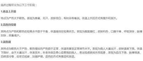 生活小常识怎么写?_生活小常识总结