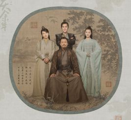 庆余年2范思辙北齐之行被谁救了_庆余年范思辙被罚