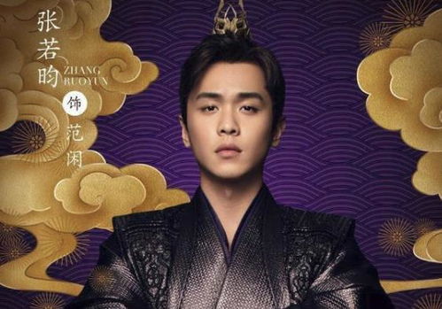 庆余年2啥时候可以看_庆余年2什么时候能上映
