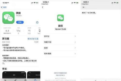 像微信一样不充钱的聊天软件_纯免费聊天的app