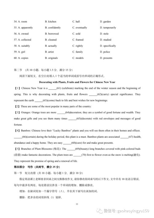 包含2020短剧答案的词条