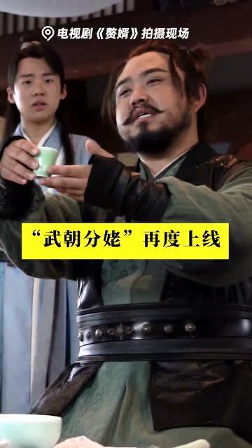 赘婿电视版大结局免费观看_赘婿电视版大结局免费观看高清