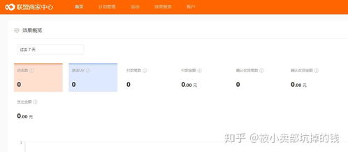 抖音短剧推广授权平台有哪些类型_抖音短剧推广授权平台有哪些类型呢
