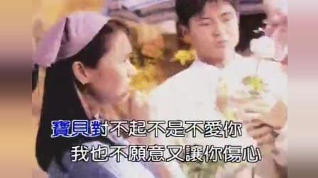 宝贝对不起在线观看完整版_宝贝对不起综艺节目在线观看