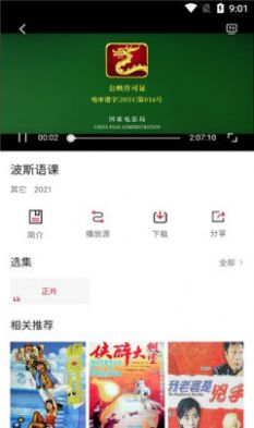 追剧app_追剧app全免费无会员