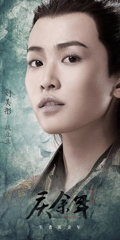庆余年2视频合集149_庆余年2视频合集100
