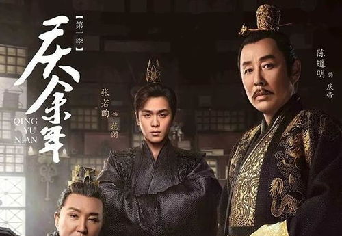庆余年2第十六集_庆余年2第165集