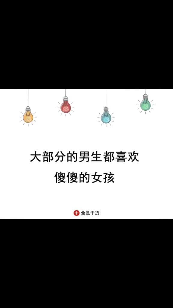 生活小常识的_生活小常识的抖音取名