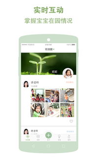 短剧宝贝对不起越看越上头_畅享短剧app最新版
