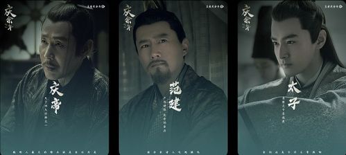 庆余年2.rv_庆余年2震撼来袭