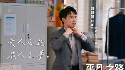 郭麒麟庆余年2剧照_郭麒麟在庆余年里扮演的是谁