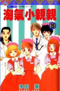 淘气小亲亲短剧免费观看高清_淘气小亲亲短剧免费观看高清全集