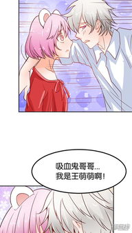 宝贝对不起动漫版在线观看_宝贝对不起综艺节目在线观看