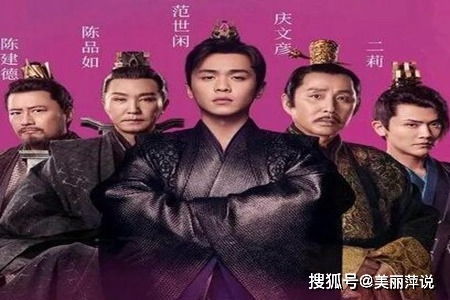 庆余年2季15集预告_庆余年第2季上映时间