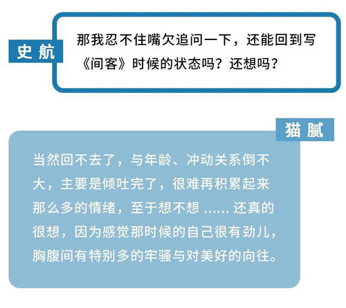 庆余年2预约多少才开播_庆余年2多会播出
