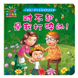 对不起宝贝系列在线观看_对不起宝贝系列在线观看全集