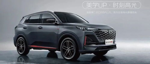 为什么不建议买长安cs55plus_长安cs55为什么停售了