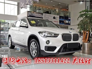 宝马x1落地多少钱_宝马x1多少钱2024款落地价