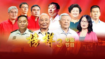 庆余年2中央八台今晚播出时间_庆余年电视节目