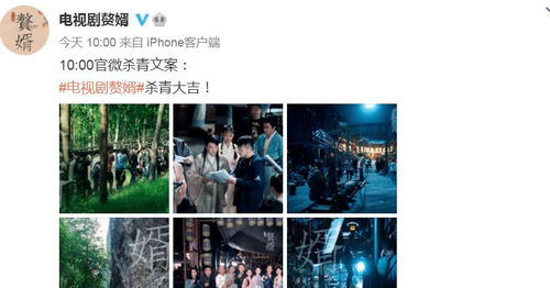 庆余年2鱼玩偶_庆余年鱼都吓跑了第几集