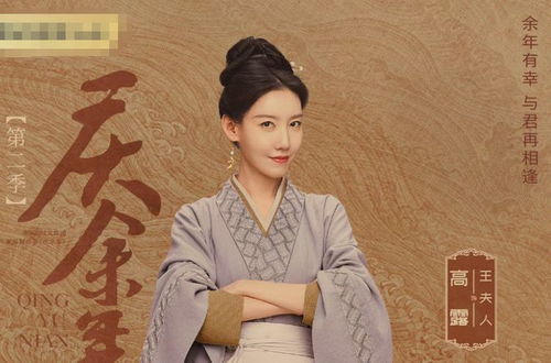 庆余年2女演员阵容_庆余年2女演员阵容太强了吧