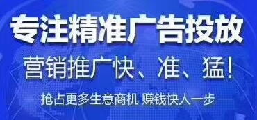 千顺顺短剧推广怎么做_顺千广告