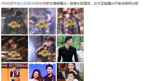 庆余年2谁塌房_庆余年2说的什么