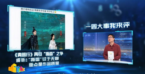 庆余年2李沁是主角嗎_庆余年李沁第几集出现
