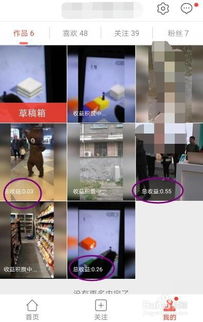 怎样拍短视频挣钱_如何拍短视频来赚钱