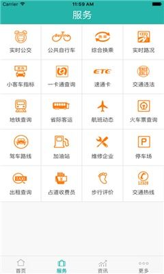 北京小客车摇号官网查询系统app_北京小客车摇号官网查询系统官网申请