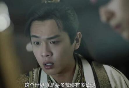 庆余年2二皇子破防图片_庆余年二皇子大结局是什么