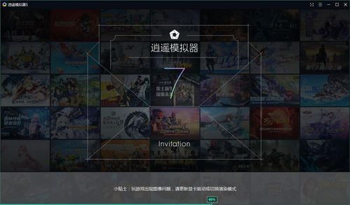 逍遥医道全文免费阅读无弹窗_看书网小说逍遥医道