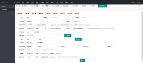 微信小程序电影源码_微信小程序电影源码是什么