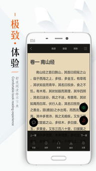 看书网小说《逍遥医道》在线阅读_看书网小说逍遥医道在线阅读下载